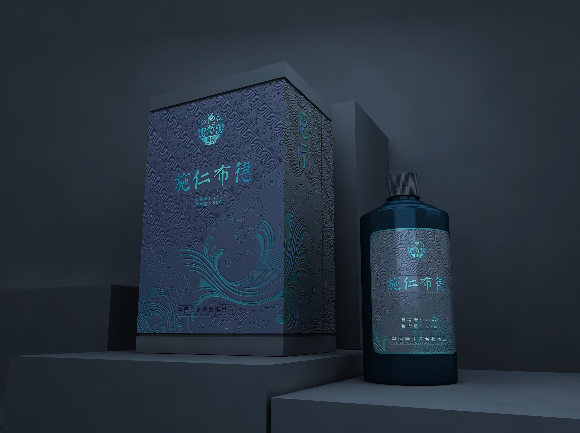 乐业思源酒